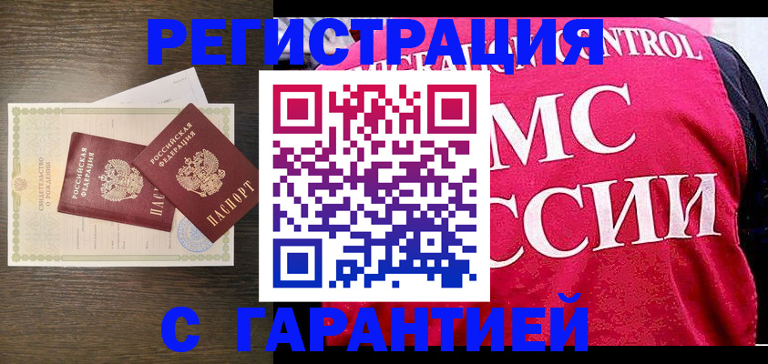 регистрация для школы в Усть-Джегуте